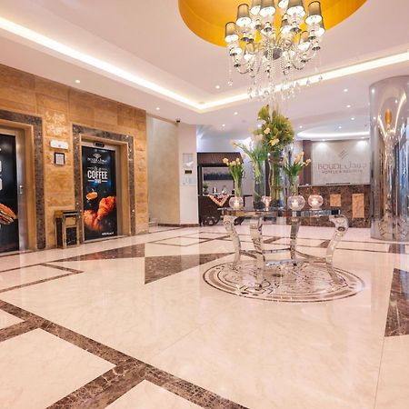 Aparthotel Boudl Al Maidan Ḩafar al Bāţin Esterno foto