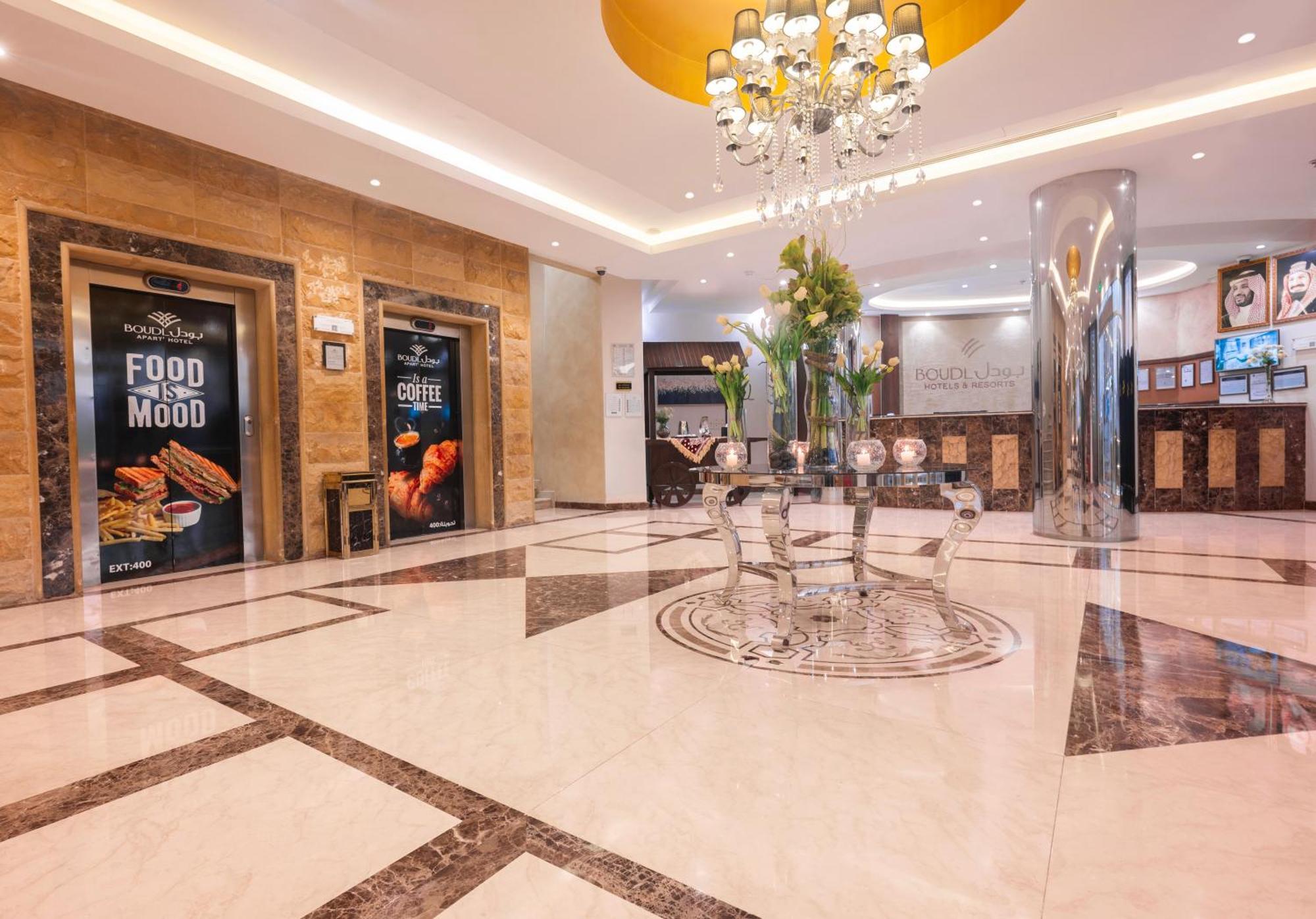 Aparthotel Boudl Al Maidan Ḩafar al Bāţin Esterno foto