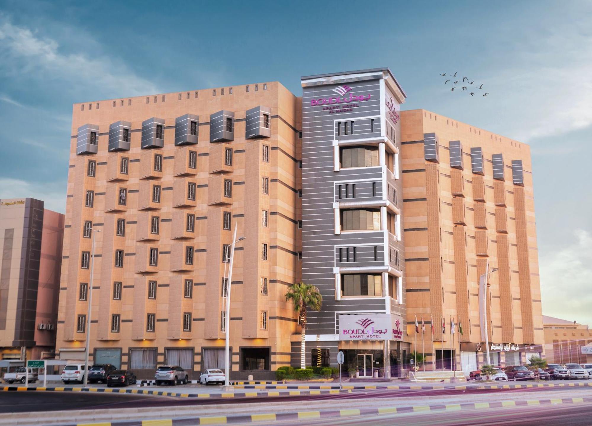 Aparthotel Boudl Al Maidan Ḩafar al Bāţin Esterno foto
